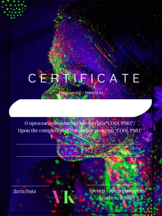 Сертификты школы
